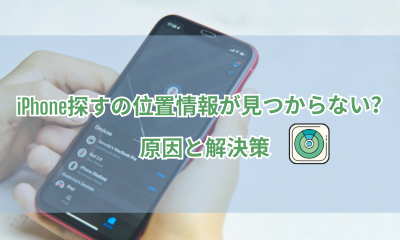 pokemon go spoofer ios free