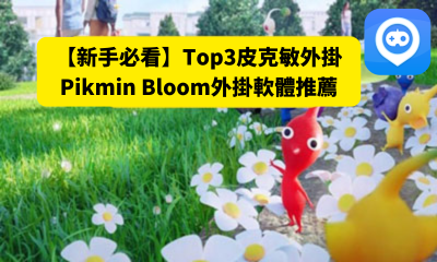 change location on iphone