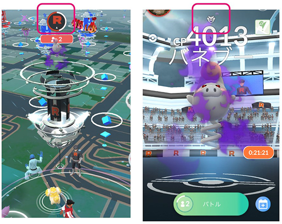 ポケモンgo 星1レイド