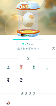 ポケモンgo ユキハミ 5kmタマゴ