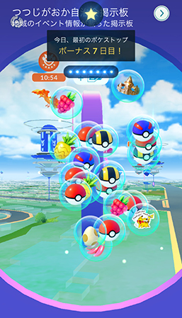 ポケモン go 7日目ポケストップボーナス
