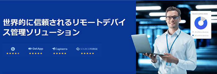 浮気 防止 アプリ AirDroid