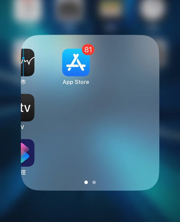 被移到應用程式資料庫