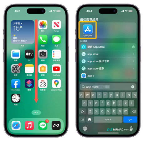 主螢幕上找不到