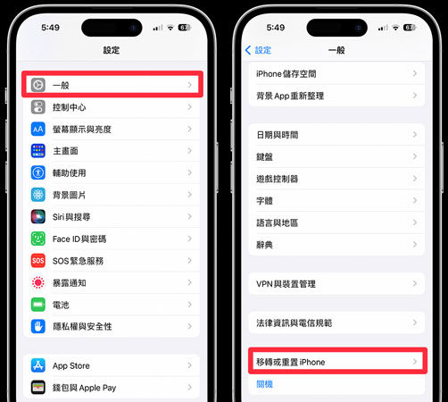 主螢幕佈局被更改或過於混亂