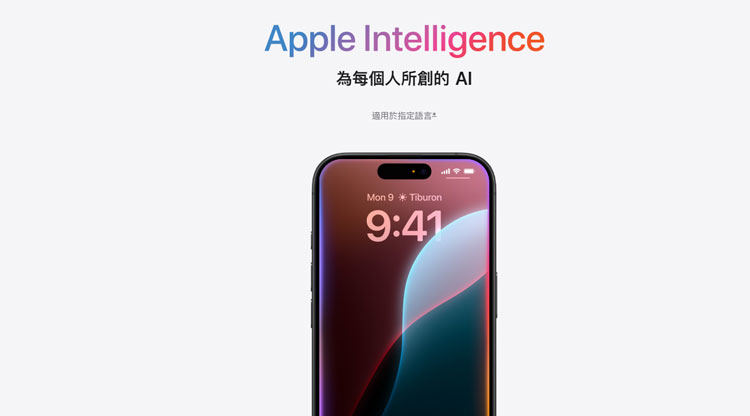 Apple Intelligence有哪些功能