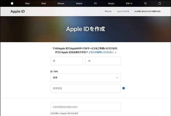 申請一組新的Apple ID