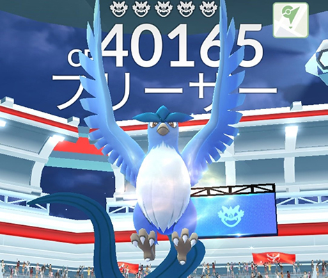 ポケモンgo フリーザー 伝説レイド