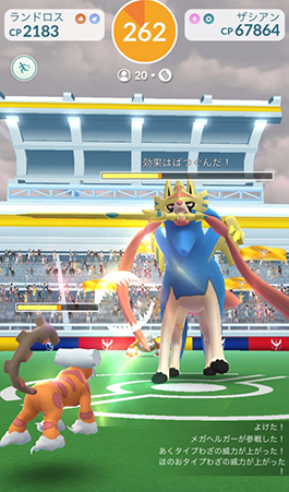 ポケモンgo レイド攻撃をよける