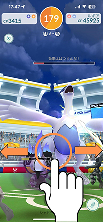 スペシャルアタックを回避