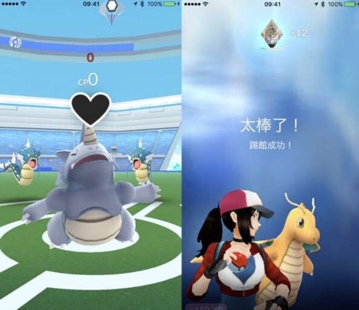 占領或防禦道館