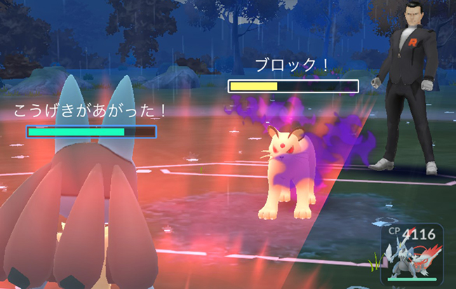 ポケモンgo サカキとのバトル