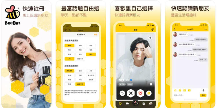 beebar app