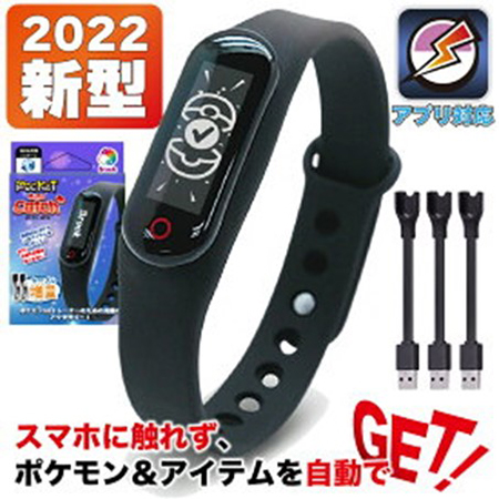 ポケモン go オートキャッチ Brook Auto Catch