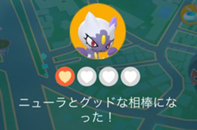 ポケモンGO ポケモン go 相棒 ハート