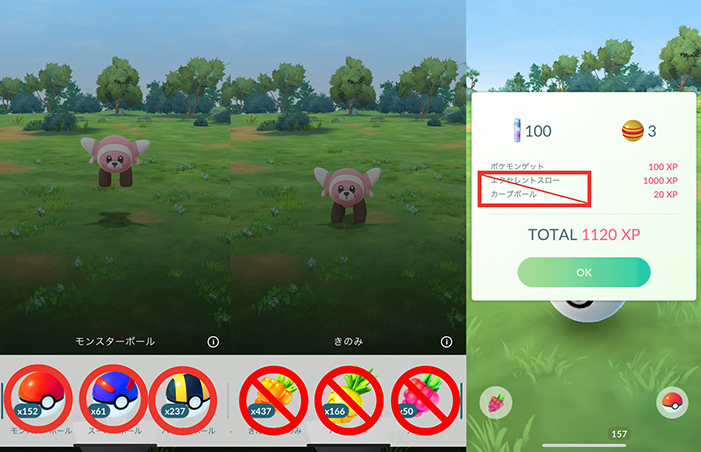 ポケモンGO Plus +の使い方と接続方法を徹底解説！