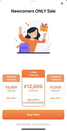 Kids Guard Pro　購入