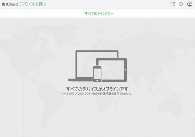 PCでiPhoneが見つからない