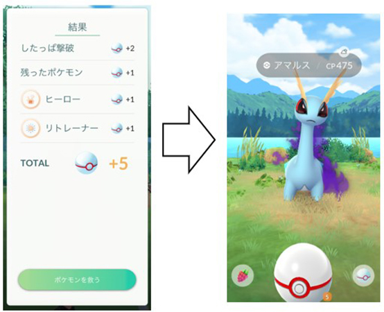 ポケモン go シャドウポケモン 捕獲