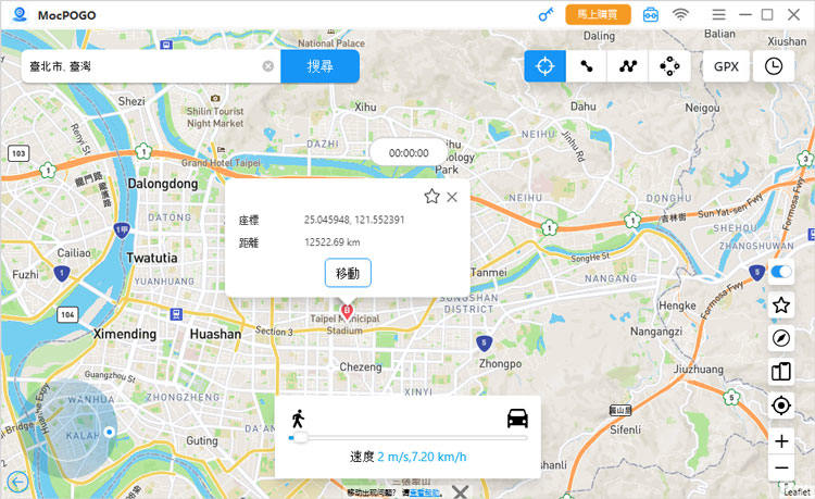 MocPOGO飛人
