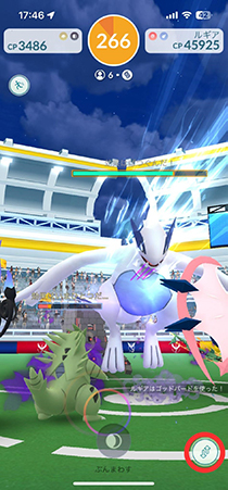 ポケモンを交代