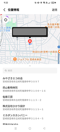 line 位置情報を見る