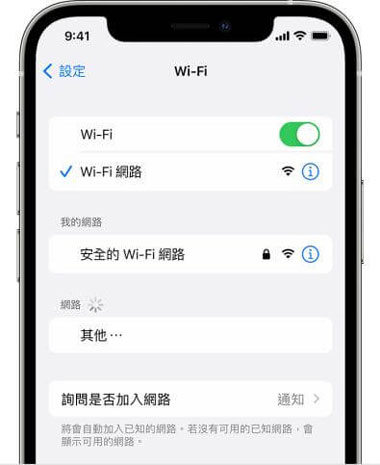 iPhone檢查訊號與網路運作