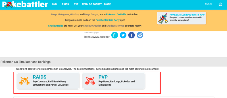 Choose Raid or Pvpv Pokebattler