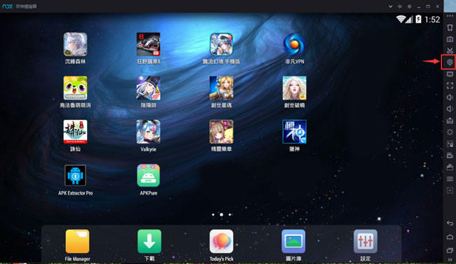 MH Now模擬器開啟GPS虛擬定位