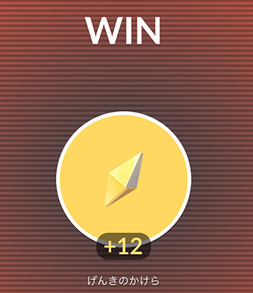 ポケモン go げんきのかけら レイドバトル