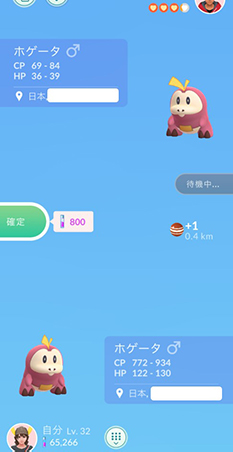 ポケモン go コミュニティ・デイ ポケモン交換