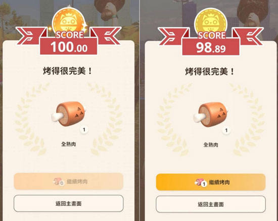 如何烤出100分MHN烤肉