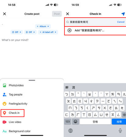 在Instagram創建定位地理標記