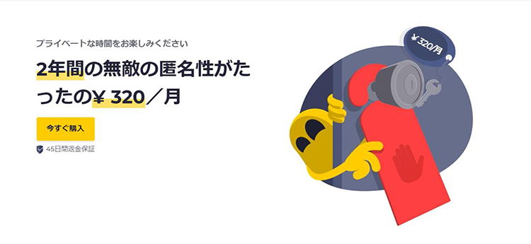 CyberGhost vpn iphone