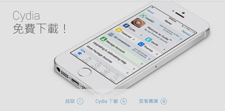 Cydia