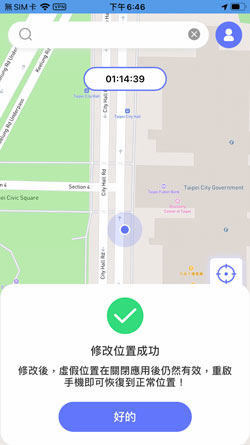 使用AnyGo iOS傳送到新地點