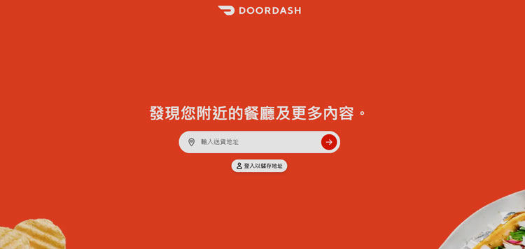 DoorDash