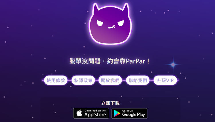 下載ParPar