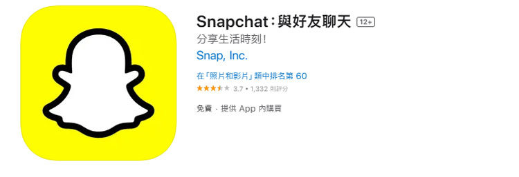 如何安裝下載Snapchat
