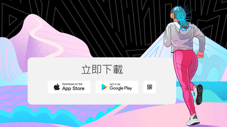 如何安裝使用StepN