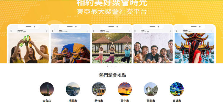 eatgether app