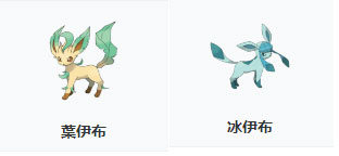 Pokemon Go伊布進化