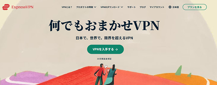 vpn iphone ExpressVPN