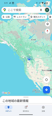 Fake GPS Location Android位置情報変更
