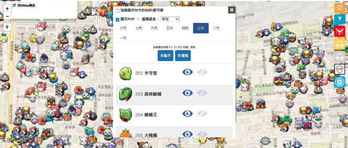 寶可夢地圖