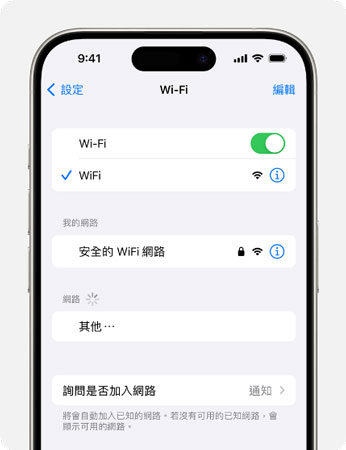 App Store 下載不了解決方法