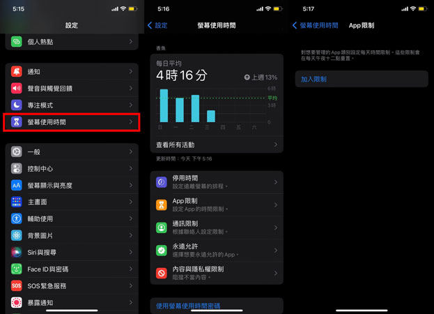 App Store 下載不了解決方法