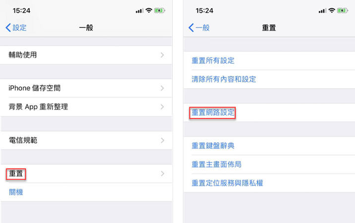 App Store 下載不了解決方法