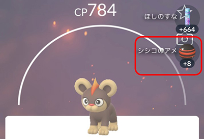 ポケモンgo アメ 集め 2kmタマゴ孵化