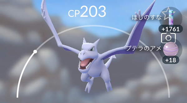 ポケモン go 10kmタマゴ もらえる素材